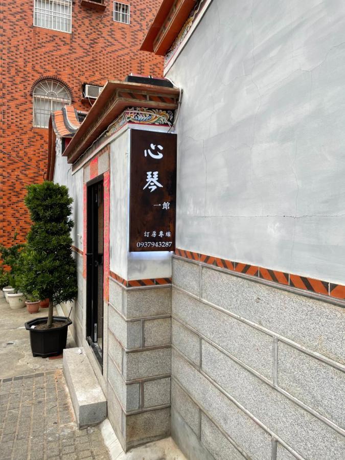 Xinqin B&B - City Area 진청 외부 사진