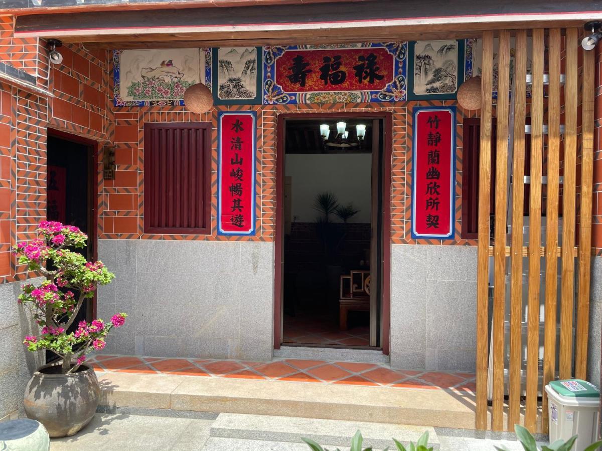 Xinqin B&B - City Area 진청 외부 사진